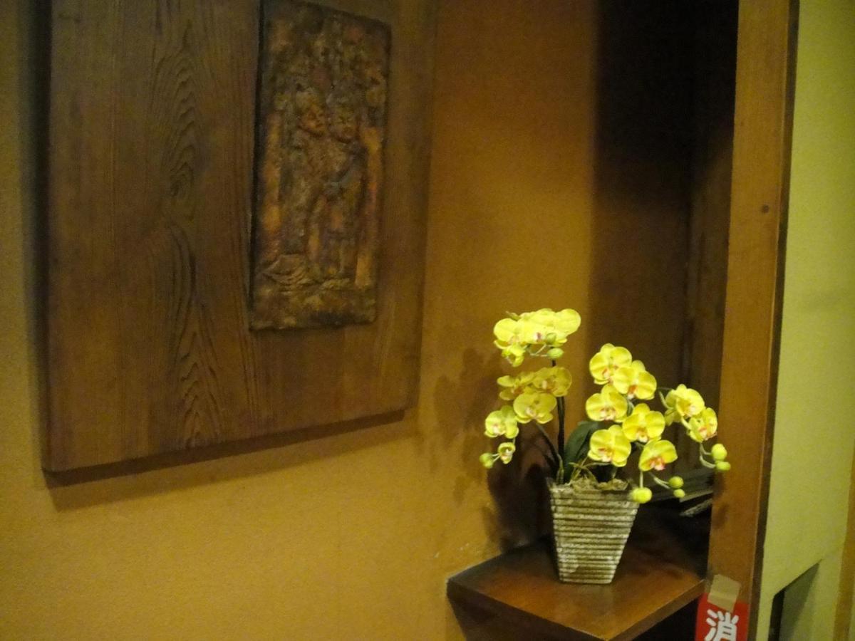 Ikariya Ryokan Yamanouchi  Zewnętrze zdjęcie