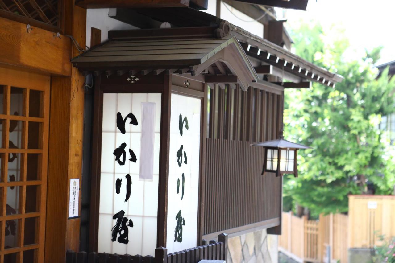 Ikariya Ryokan Yamanouchi  Zewnętrze zdjęcie