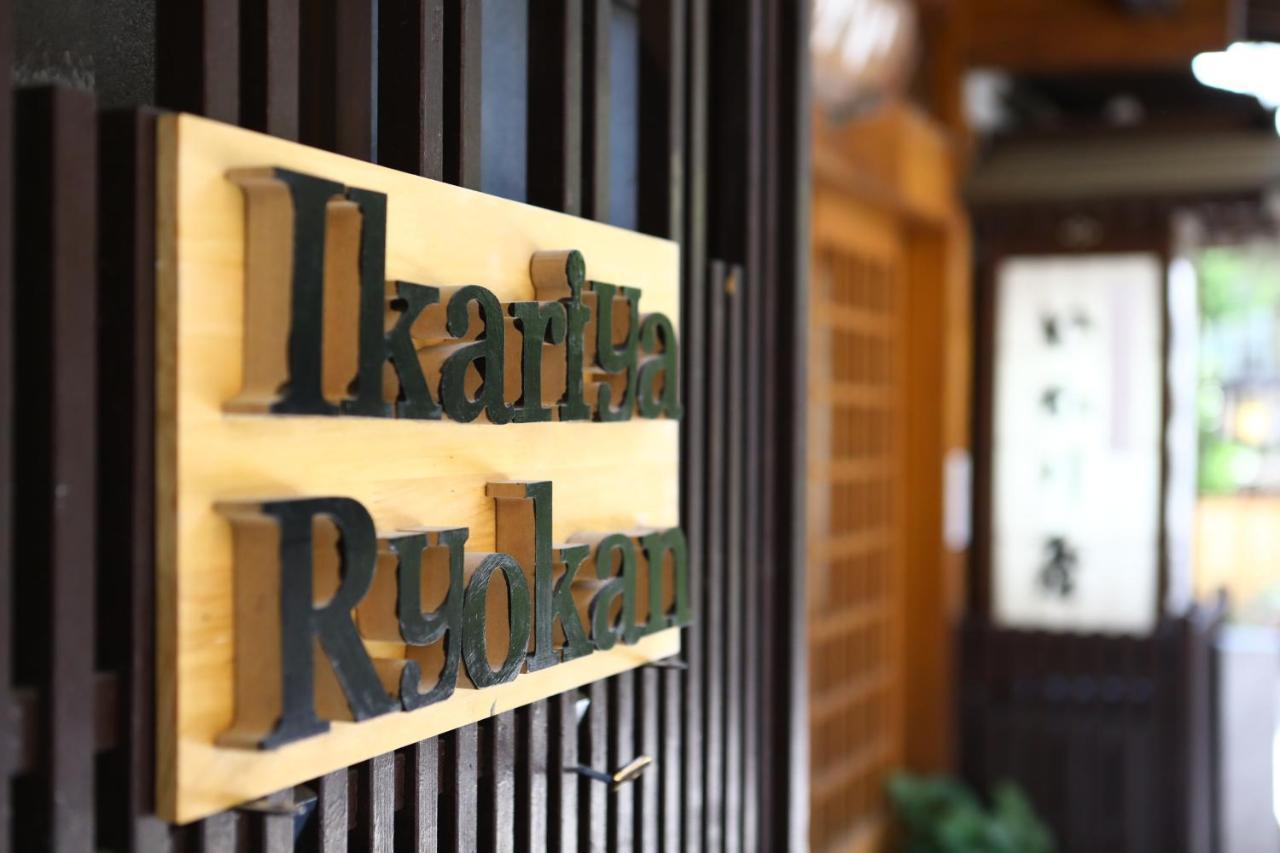 Ikariya Ryokan Yamanouchi  Zewnętrze zdjęcie