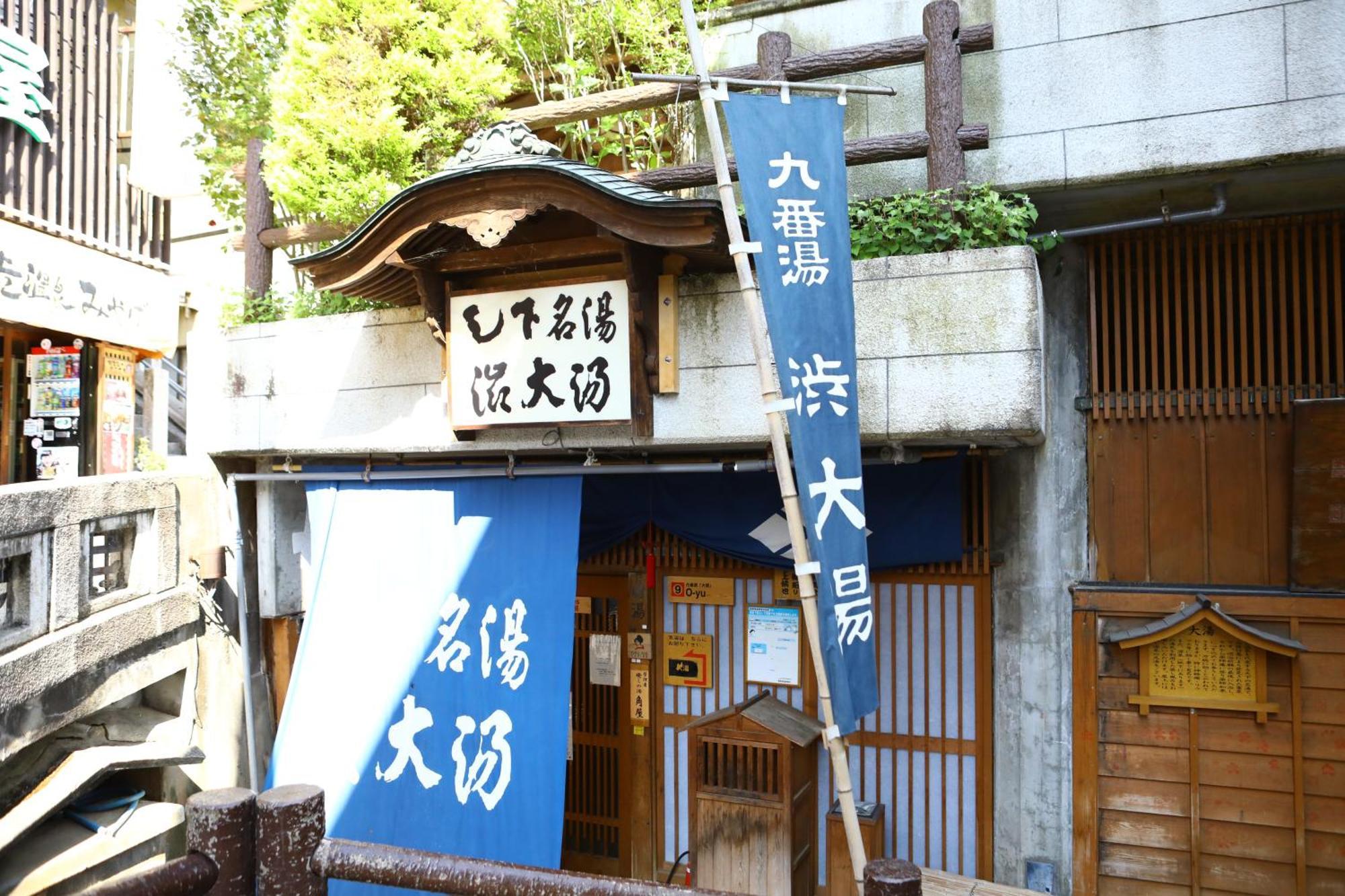 Ikariya Ryokan Yamanouchi  Zewnętrze zdjęcie